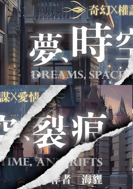 書籍封面