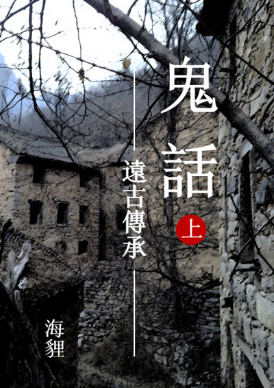 書籍封面