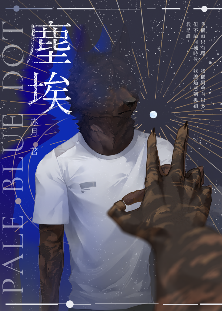 書籍封面